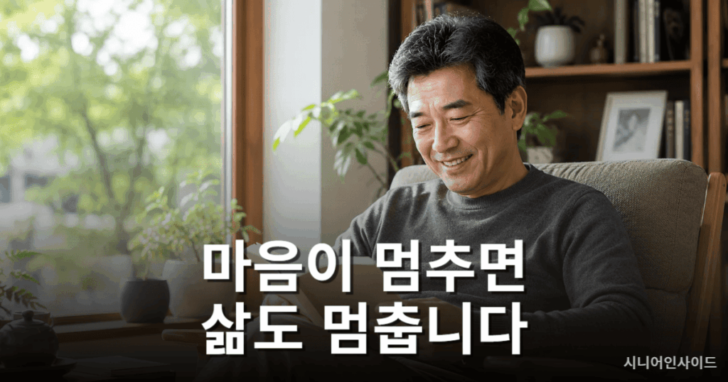 50대 무기력을 극복하고 활기찬 취미 생활을 즐기는 중년 남성